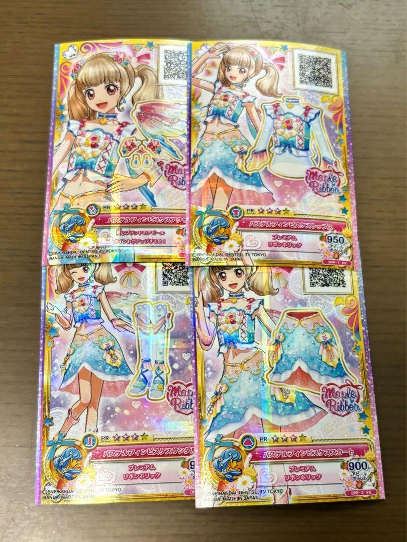 アイカツオンパレード パステルフィンピスケスコーデ 姫石らき 星宮いちご Amazon.co.jp: パステルフィンピスケスコーデ アイカツオンパレード PR